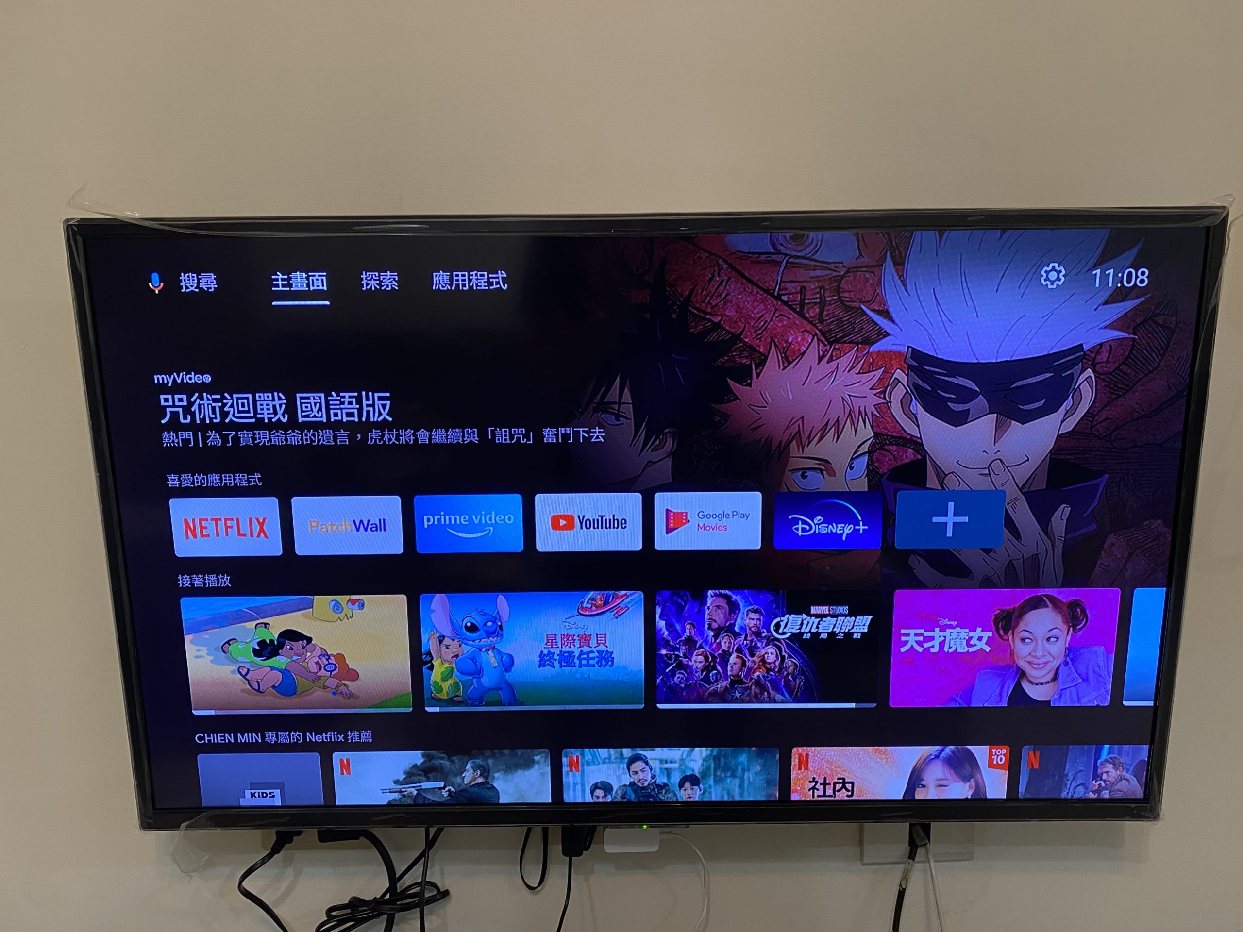Xiaomi電視棒4K